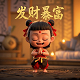 咸鱼之王app电脑版下载